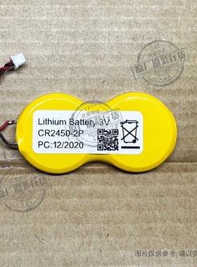 CR2450-2P 3V2粒并联1100MAH待机长仪器设备带线纽扣锂电池SH1.0