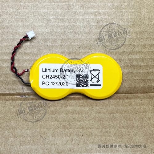 CR2450-2P 3V2粒并联1100MAH待机长仪器设备带线纽扣锂电池SH1.0