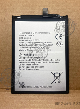 适用于Infinix Note 11/X663/X663B, Note 12 G96/X670/X676C电池