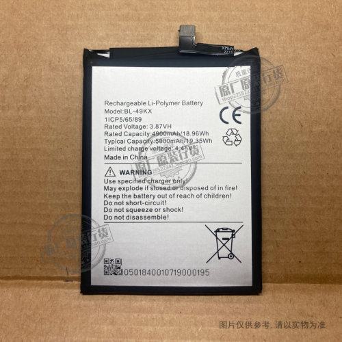 适用于Infinix Note 11/X663/X663B, Note 12 G96/X670/X676C电池