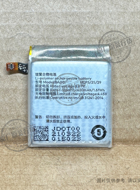 VK 适用于 魅族WATCH M007W全智能手表电池 BA007 420mAh电板