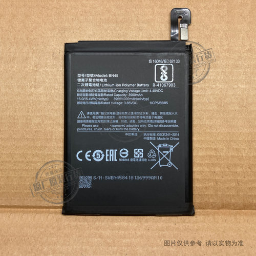 VK BN45适用于 红米note5电池 Redmi Note5 Pro/AI双摄 M1803E7SG