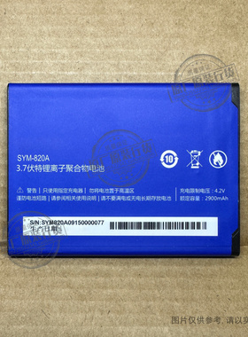 VK 适用于 seewo/希沃 SYM-820A 学习手机电池 2900mAh毫安 电板