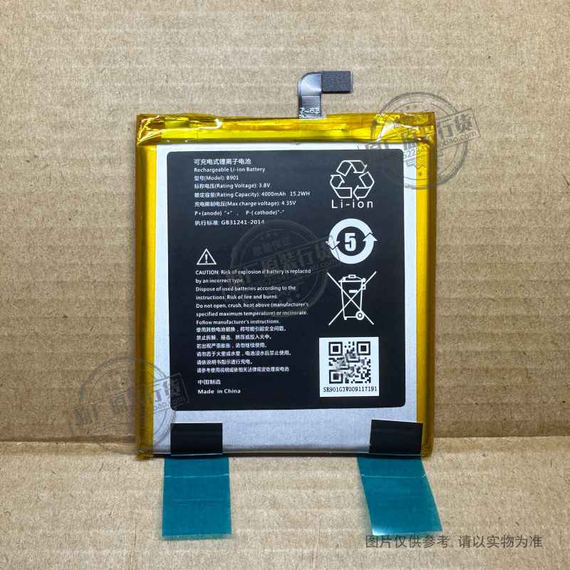 VK 适用于 IFLYTEK/科大讯飞AI智能录音笔SR901/B901电池 4000mAh