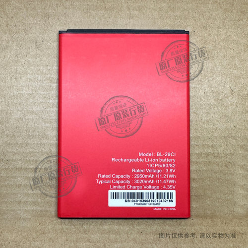 广纳德 适用于 itel A36(W5505)/A25(L5002) 手机电池 BL-29CI