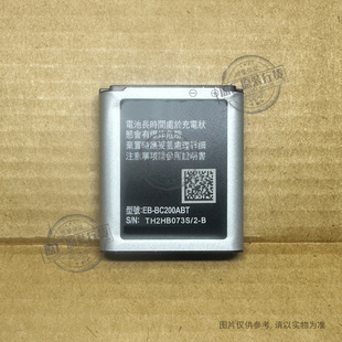 VK 适用于 三星Gear 360全景VR相机电池 SM-C200 EB-BC200ABE/T/U