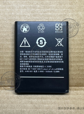 适用于 SANY AIRC1801三一车载泵 拖泵 无线遥控器电池 3600mAh