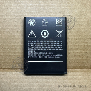 适用于 SANY AIRC1801三一车载泵 拖泵 无线遥控器电池 3600mAh
