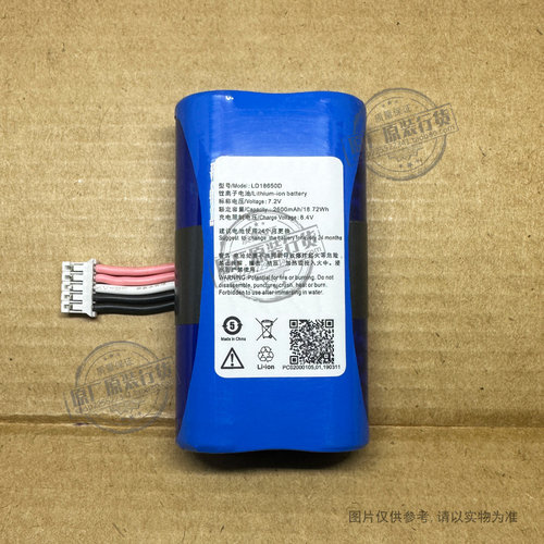 钱包ipos LANDI联迪A8电池POS智能刷卡机E550 E350电池 LD18650D