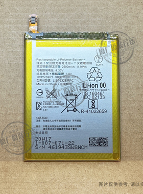 适用 索尼Xperia XZ/XZs电池G8231/8232 SOV34 SOV35 LIS1632ERPC