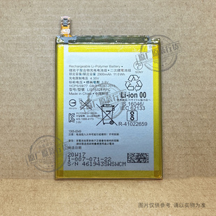 XZs电池G8231 8232 SOV34 LIS1632ERPC 适用 SOV35 索尼Xperia