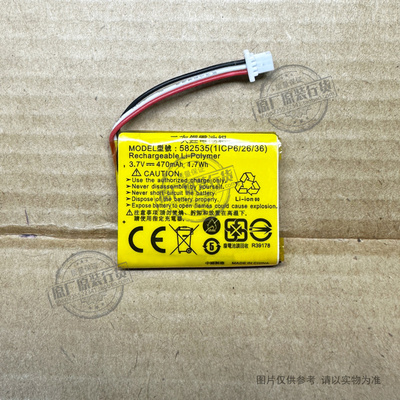 适用 360 米家70迈行车记录仪电池 582535 470mAh