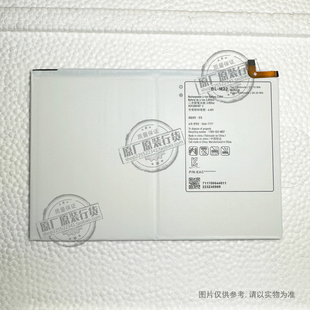 M22 平板电池 7040mAh毫安 6820 电板 适用于