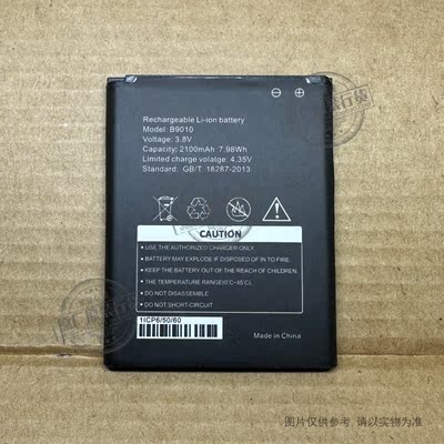 VK 适用于 D-Link B9010手机电池 2100mAh毫安 JXY-515060AR-01