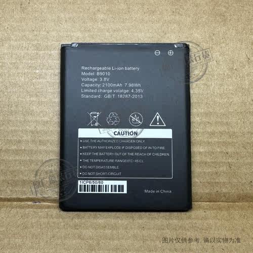 VK 适用于 D-Link B9010手机电池 2100mAh毫安 JXY-515060AR-01