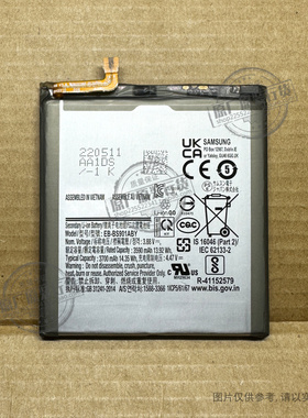 适用于 三星Galaxy S22 5G手机电池SM-S9010 EB-BS901ABY 3700mAh