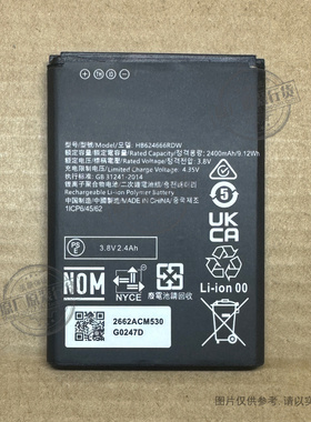 适用于华为wifi3 Pro/new E5586-822, E5576-820电池 HB624666RDW