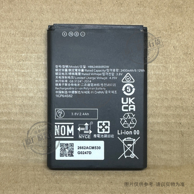 适用于华为wifi3 Pro/new E5576-820 E5783B-230电池 HB624666RDW
