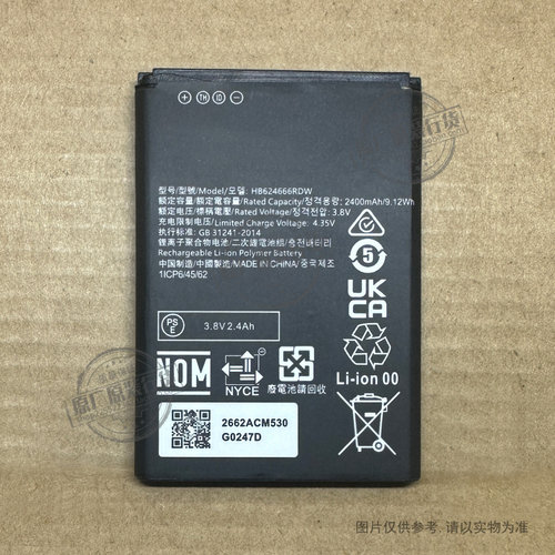 适用于华为wifi3 Pro/new E5586-822, E5576-820电池 HB624666RDW