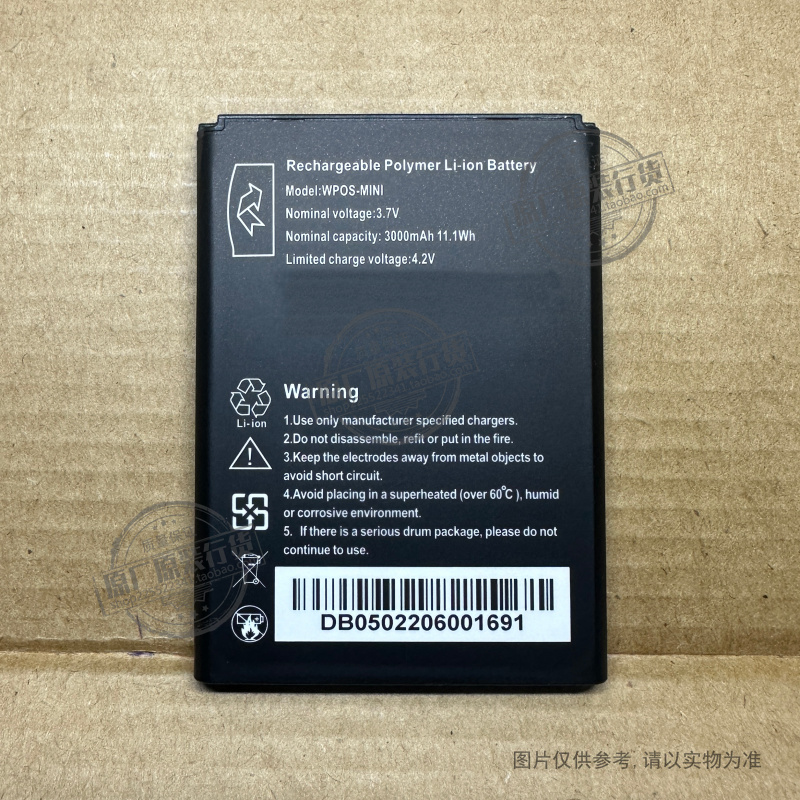 適用 微智全景 旺POS2信息智能刷卡機(jī)電池 W-A/W-mini WPOS-MINI