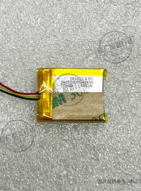 VK 适用于 EVE 362022手机电池 170mAh毫安 3.8V 0.65Wh
