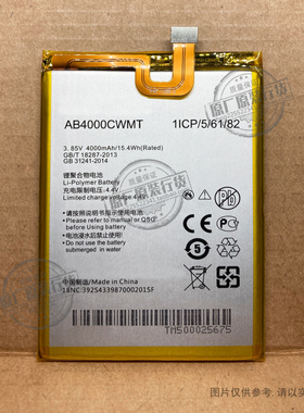 VK 适用于 飞利浦/Philips S598/CTS598/X598手机电池 AB4000CWMT