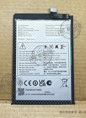 适用于 阿尔卡特/Alcatel  TLp049L9 手机电池 5010mAh