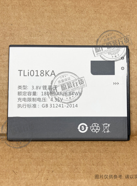 VK 适用于 TCL P302u P316L P501m P502u手机电池 TLi018KA/7电板