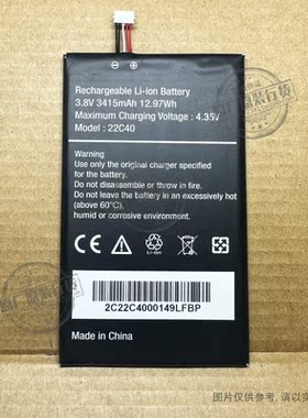 VK 适用于 新款 22C40 手机电池 3415mAh 全新 3.8V 新电板
