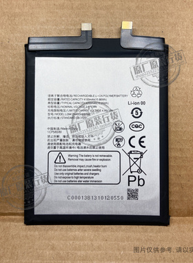 适用ZTE/中兴 A31 PRO 5G 手机电池 A2022H  Li3941T44PGh836548