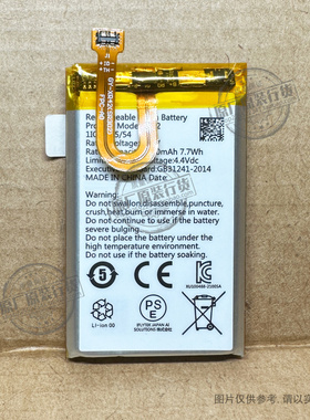 VK 适用于 科大讯飞SR302/SR302 pro录音笔电池 电板 2000mAh毫安