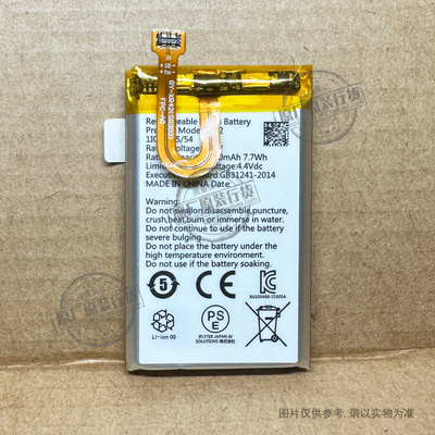 VK 适用于 科大讯飞SR302/SR302 pro录音笔电池 电板 2000mAh毫安