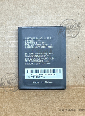 适用于 中兴T20 N281 F290 Z221 Z222手机电池Li3709T42P3h463657