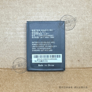 Z221 适用于 F290 N281 Z222手机电池Li3709T42P3h463657 中兴T20