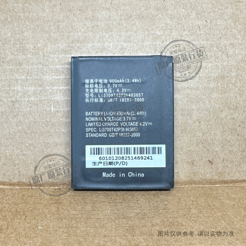 适用于 中兴T20 N281 F290 Z221 Z222手机电池Li3709T42P3h463657