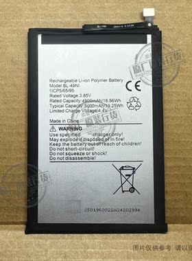 适用于 itel A60S A70 手机电池 A662LM/A665L BL-49NI 新电板