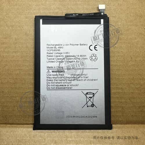 适用于 itel A60S A70 手机电池 A662LM/A665L BL-49NI 新电板