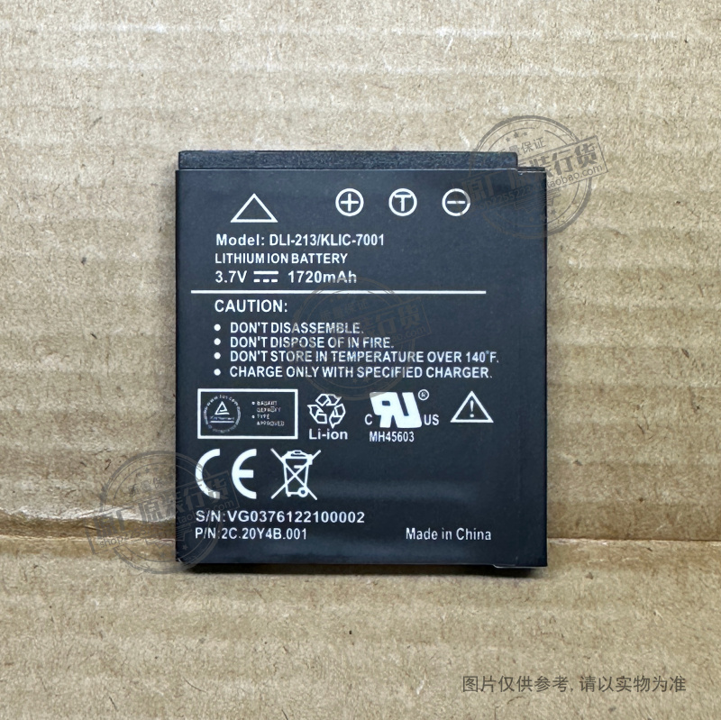 适用于 柯达M1063 M1073 MD1063 MX1063 MD41数码相机电池DLI-213