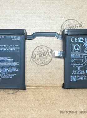 C21P2002 适用于 ASUS/华硕ROG 5s电竞游戏手机电池 ZS676KS 电板