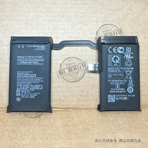 C21P2002 适用于 ASUS/华硕ROG 5s电竞游戏手机电池 ZS676KS 电板