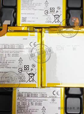 广纳德 适用于 摩托罗拉/Motorola JX40手机电池 2840/3030mAh