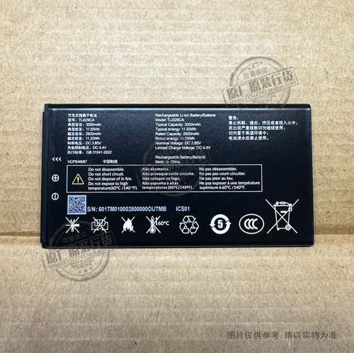 适用于 TCL T508N 手机电池 TLi029CA TLi029CB 全新 新电板