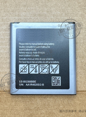 VK 适用于 三星Galaxy Xcover 3手机电池 2200mAh  EB-BG388BBE