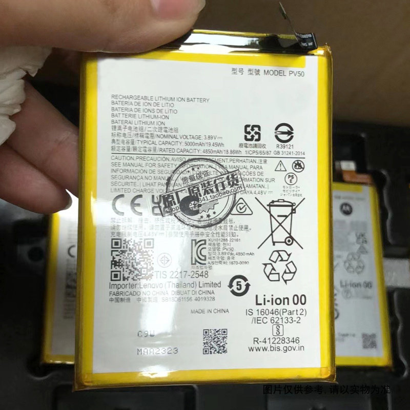 适用于 摩托罗拉/Motorola G73/XT2237手机电池 PV50 5000mAh