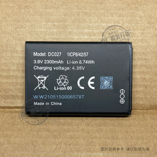 VK 适用于 小米F490随时无线路由器wifi电池 DC027 2300mAh电板