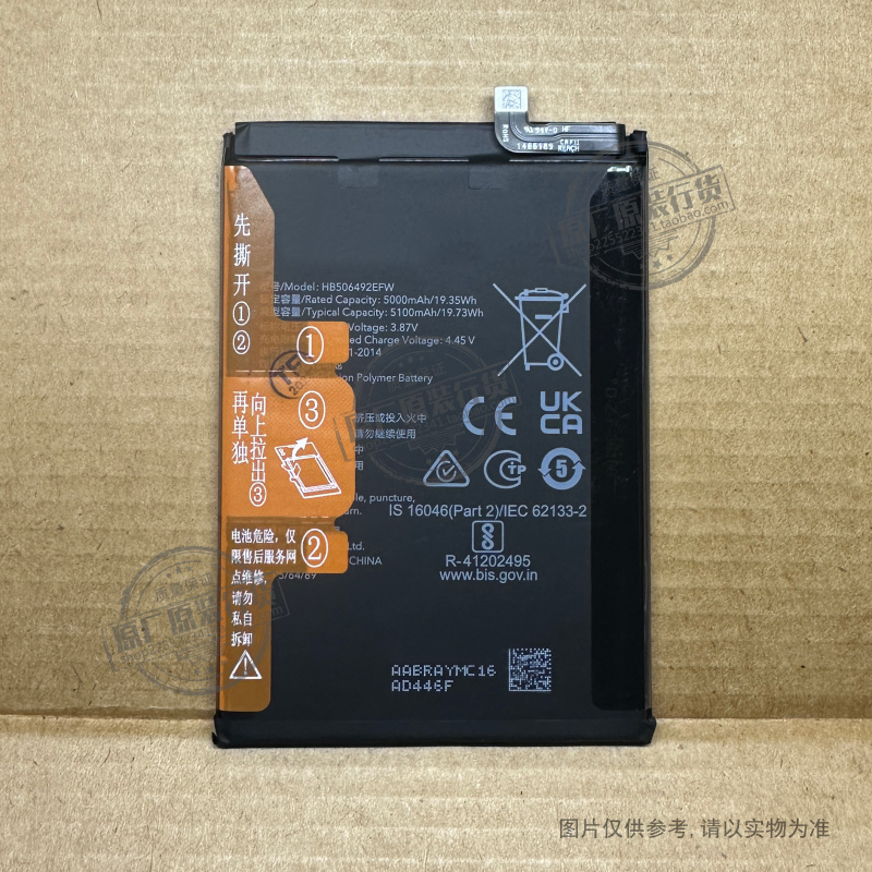 适用于 荣耀Magic5 Lite/X9a 5G手机电池HB506492EFW RMO-NX1/NX3