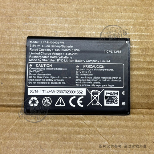 适用于 AT&T Cingular Flip IV U102AA 4G 手机电池 LT14H504357W
