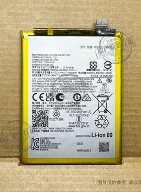 QB50适用于 摩托罗拉 Moto G84 5G手机电池 XT2347-2 5000mAh电板