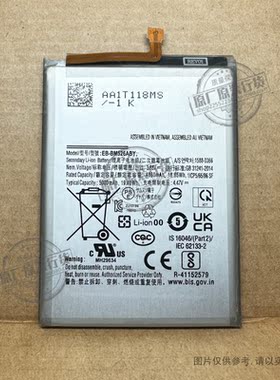 适用于 三星三星Galaxy Buddy2手机电池 SM-M236L EB-BM526ABY/S