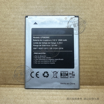 适用于 海信infinity F20手机电池Sero5 HS-980 LP38250C 2500mAh
